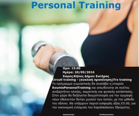 personal-training-a4final_001-1