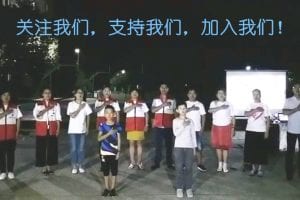 Chinese donors and volunteers in Anhui, China